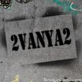 2vanya2